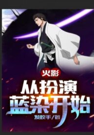 hokage-tu-dong-vai-aizen-bat-dau.jpeg