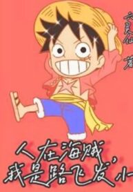 nguoi-tai-hai-tac-ta-la-luffy-ban-than.jpg